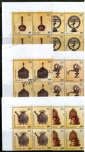 #BK1774 - Metal Crafts- Block of four (Set of 6) India MNH - 2016