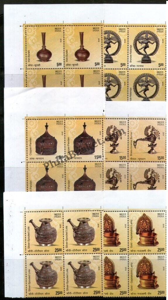 #BK1774 - Metal Crafts- Block of four (Set of 6) India MNH - 2016