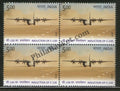 #BK1779 - Induction of C-130- Block of four India MNH - 2016