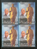 #BK1782 - National Unity Day - Salute To The Unifier of India- Block of four India MNH - 2016