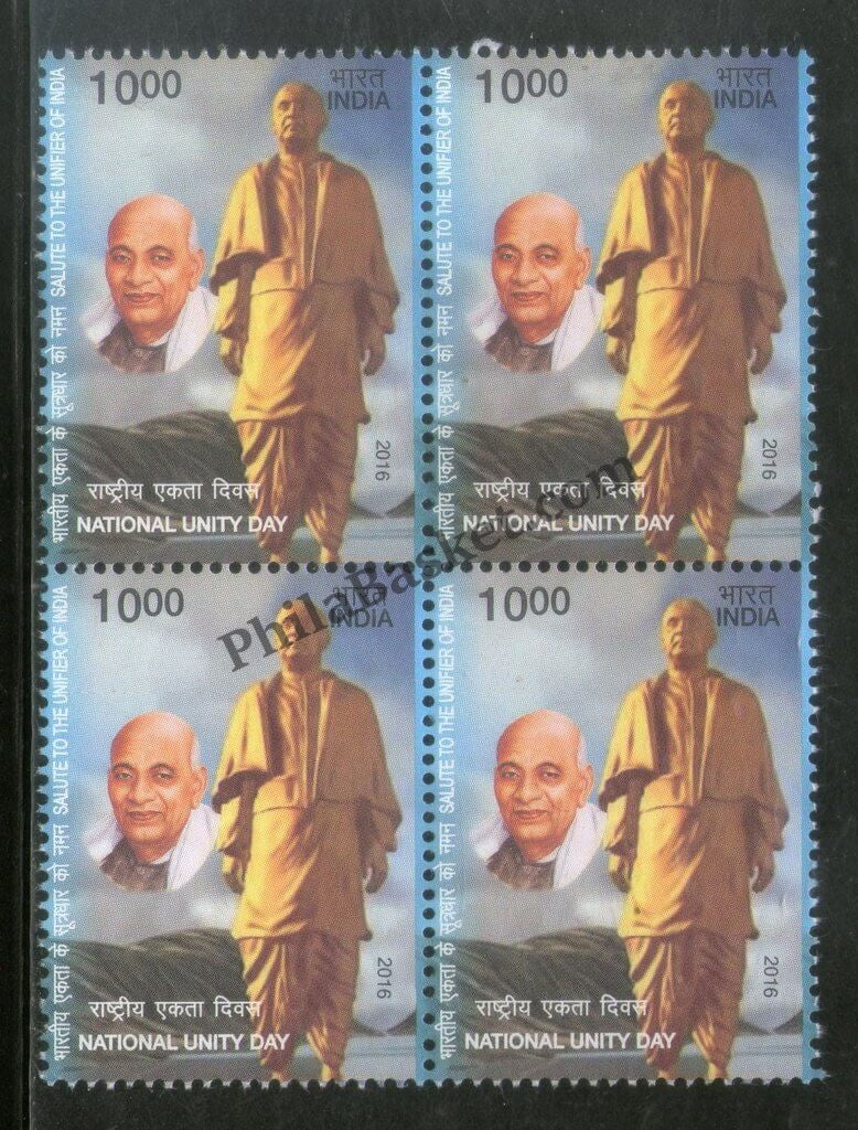 #BK1782 - National Unity Day - Salute To The Unifier of India- Block of four India MNH - 2016