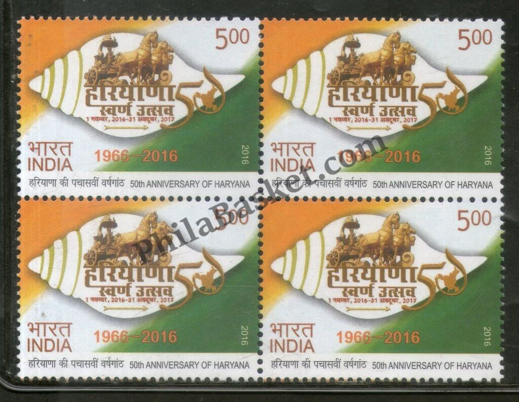 #BK1783 - 50Th Anniversary of Haryana- Block of four India MNH - 2016