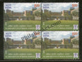 #BK1786 - All India Institute of Medical Sciences- Block of four India MNH - 2016