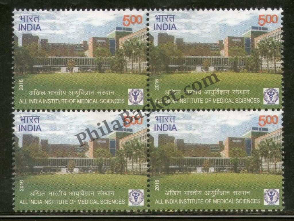 #BK1786 - All India Institute of Medical Sciences- Block of four India MNH - 2016