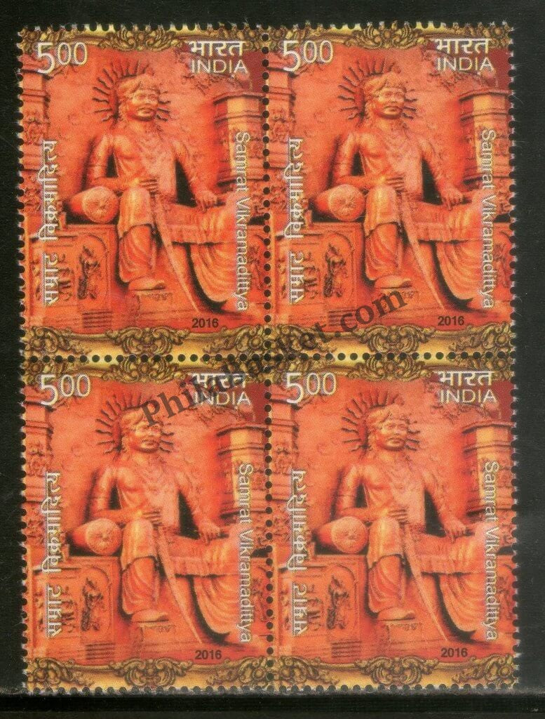 #BK1790 - Samrat Vikramadittya- Block of four India MNH - 2016