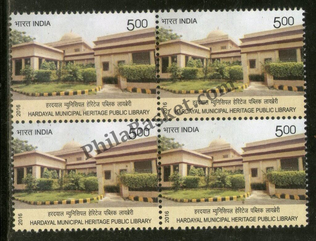 #BK1793 - Hardayal Municipal Heritage Public Library- Block of four India MNH - 2016