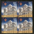 #BK1796 - 350Th Prakash Utsav Guru Gobind Singh- Block of four India MNH - 2017