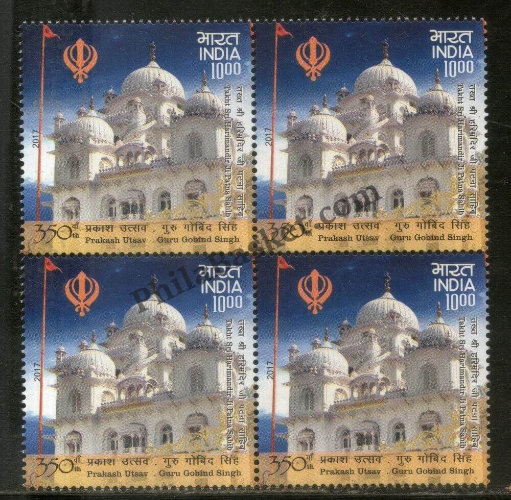 #BK1796 - 350Th Prakash Utsav Guru Gobind Singh- Block of four India MNH - 2017