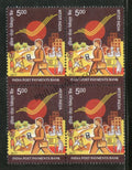 #BK1800 - India Post Payments Bank- Block of four India MNH - 2017