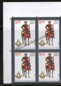 #BK1801 - The Poona Horse- Block of four India MNH - 2017