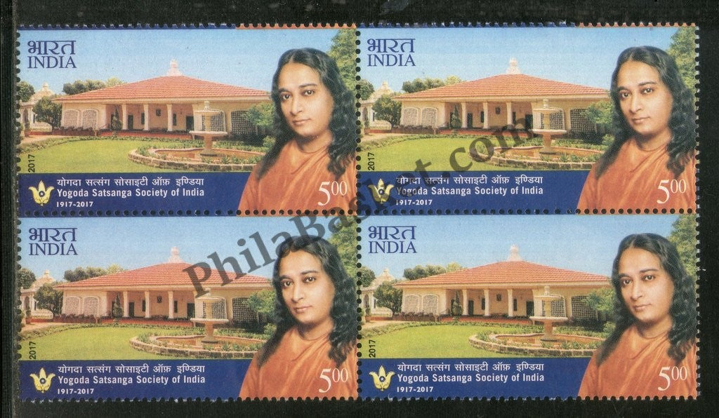 #BK1804 - Yogoda Satsanga Society of India- Block of four India MNH - 2017