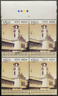 #BK1806 - Bharat Ratna Bhimrao Ambedkar Institute of Telecom Training, Jabalpur- Block of four India MNH - 2017