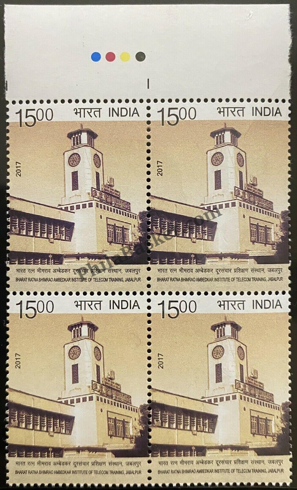 #BK1806 - Bharat Ratna Bhimrao Ambedkar Institute of Telecom Training, Jabalpur- Block of four India MNH - 2017