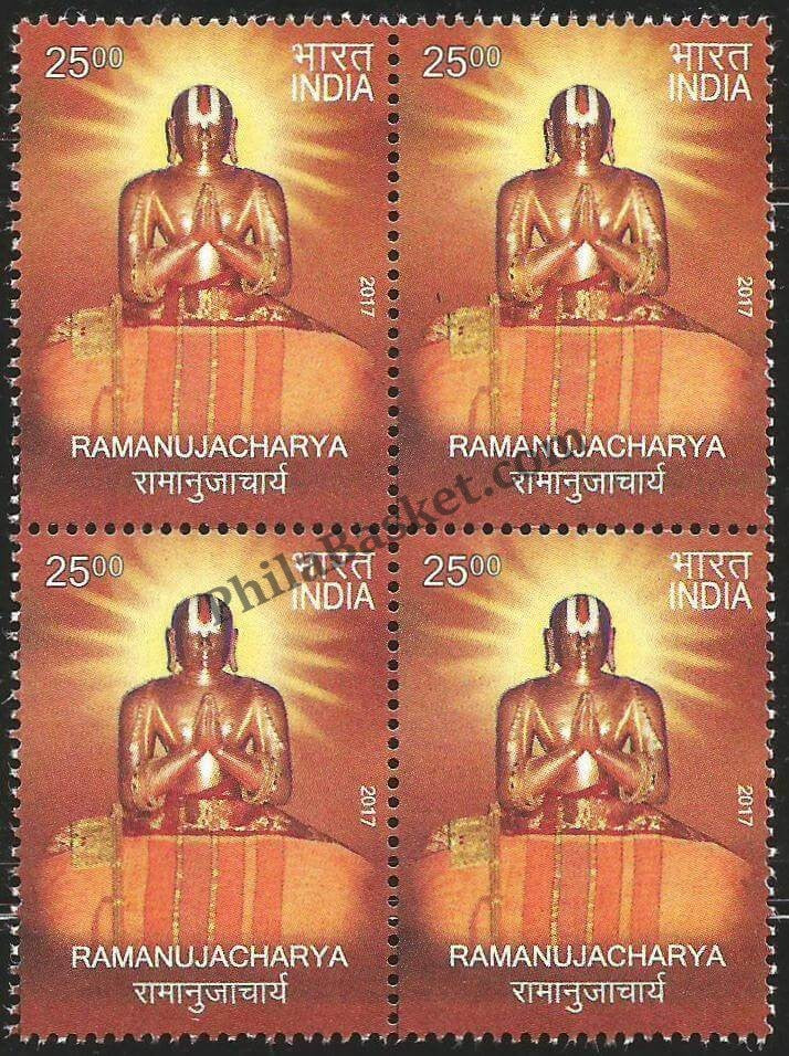 #BK1808 - Ramanujacharya- Block of four India MNH - 2017