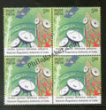 #BK1809 - Telecom Regulatory Authority of India- Block of four India MNH - 2017
