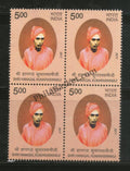 #BK1811 - Shri Hanagal Kumaraswamiji- Block of four India MNH - 2017