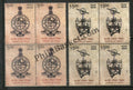 #BK1814 - Survey of India- Block of four India MNH - 2017