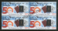 #BK1815 - The Passports Act, 1967- Block of four India MNH - 2017