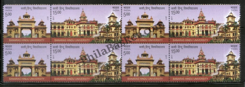 #BK1816 - Banaras Hindu University - Mix Setanent Sheet- Block of four (Set of 3) India MNH - 2017