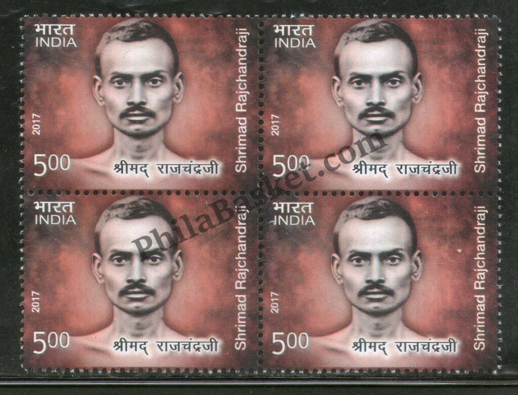 #BK1817 - Shrimad Rajchandraji- Block of four India MNH - 2017