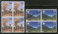 #BK1819 - Beautiful India- Block of four (Set of 2) India MNH - 2017