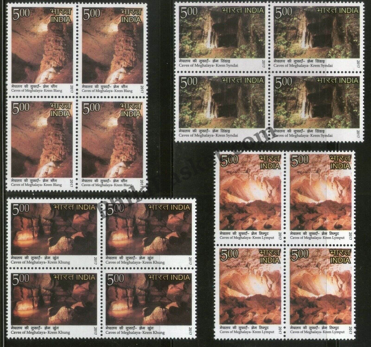 #BK1820 - Caves of Meghalaya- Block of four (Set of 4) India MNH - 2017