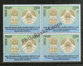 #BK1821 - 25th Anniversary of Establishing Diplomativ Relations between India and Belarus- Block of four India MNH - 2017