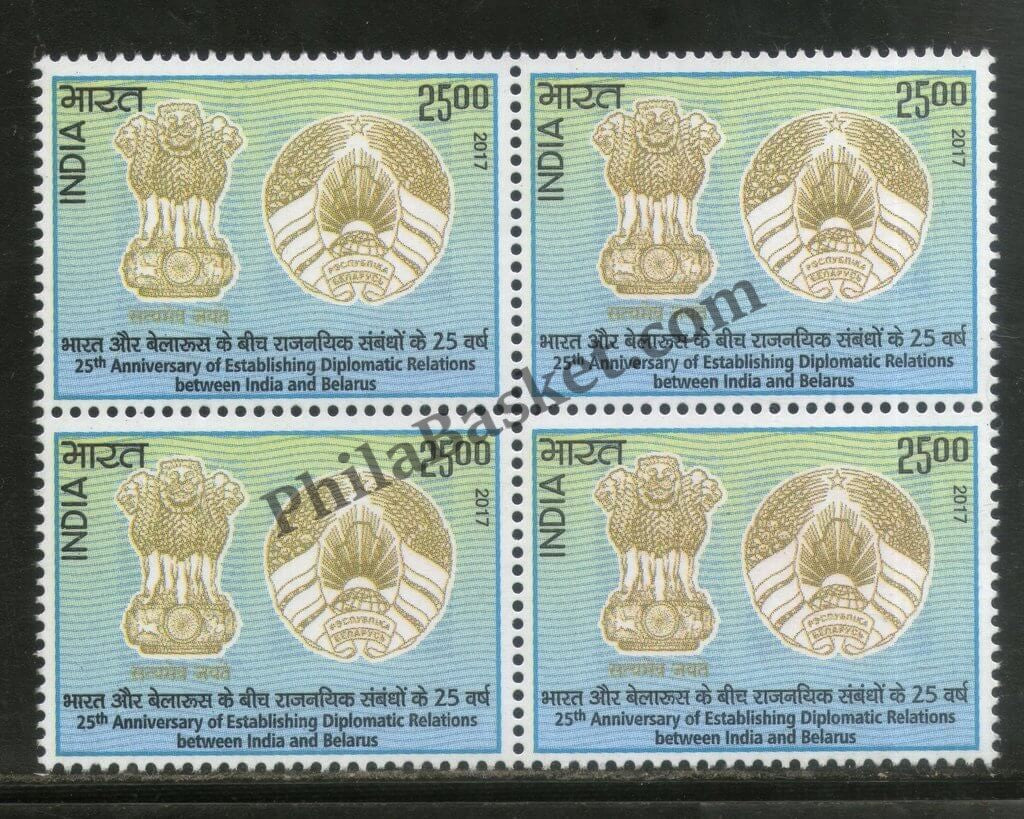 #BK1821 - 25th Anniversary of Establishing Diplomativ Relations between India and Belarus- Block of four India MNH - 2017