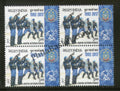 #BK1825 - Rapid Action Force- Block of four India MNH - 2017