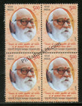 #BK1826 - Nanaji Deshmukh- Block of four India MNH - 2017
