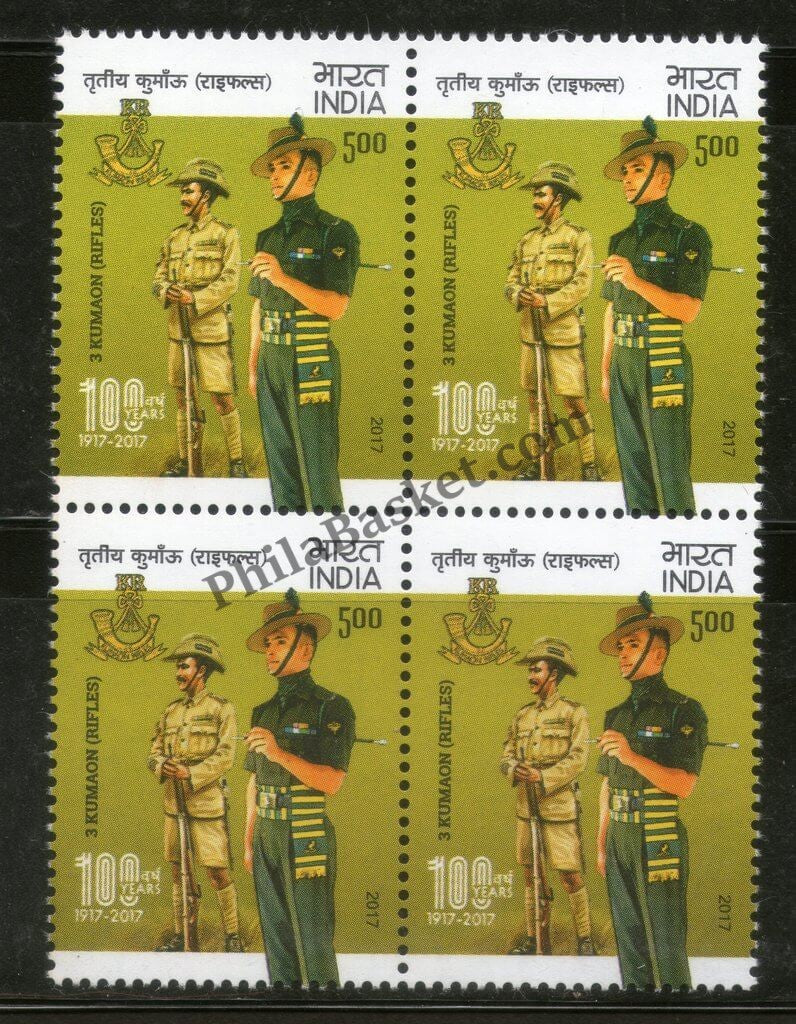 #BK1828 - 3 Kumaon (Rifles)- Block of four India MNH - 2017