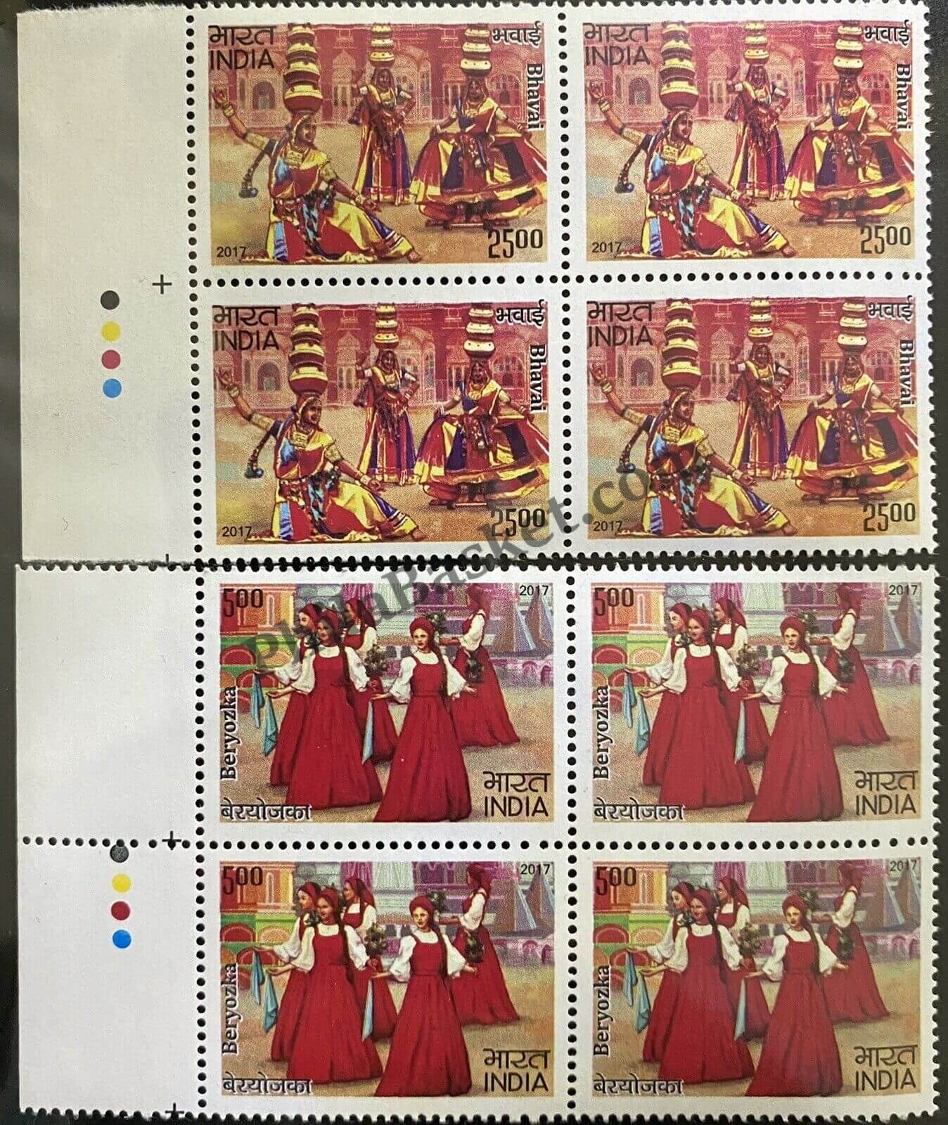 #BK1829 - India Russia Joint Issue- Block of four (Set of 2) India MNH - 2017