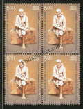 #BK1833 - Mahasamadhi of Shri Shirdi Sai Baba- Block of four India MNH - 2017