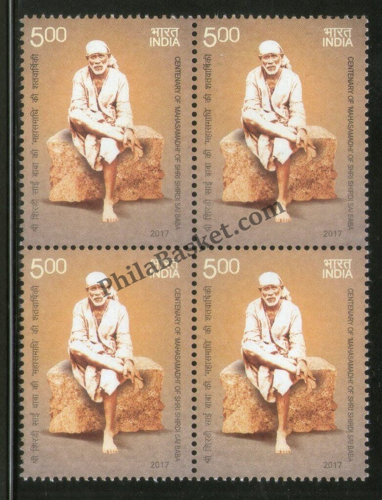 #BK1833 - Mahasamadhi of Shri Shirdi Sai Baba- Block of four India MNH - 2017
