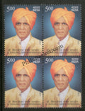 #BK1835 - Dr. Shivajirao Ganesh Patwardhan- Block of four India MNH - 2017