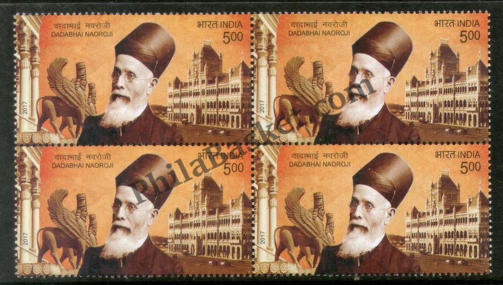#BK1836 - Dadabhai Naoroji- Block of four India MNH - 2017