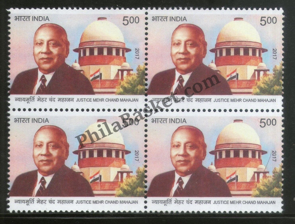 #BK1840 - Justice Meher Chand Mahajan- Block of four India MNH - 2017