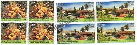 #BK1841 - ICAR- Central Plantation Crops Research Institute- Block of four (Set of 2) India MNH - 2018