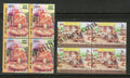 #BK1844 - Potters Wheel- Block of four (Set of 2) India MNH - 2018