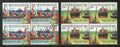 #BK1846 - Joint Issue of India And The Islamic Republic of Iran- Block of four (Set of 2) India MNH - 2018