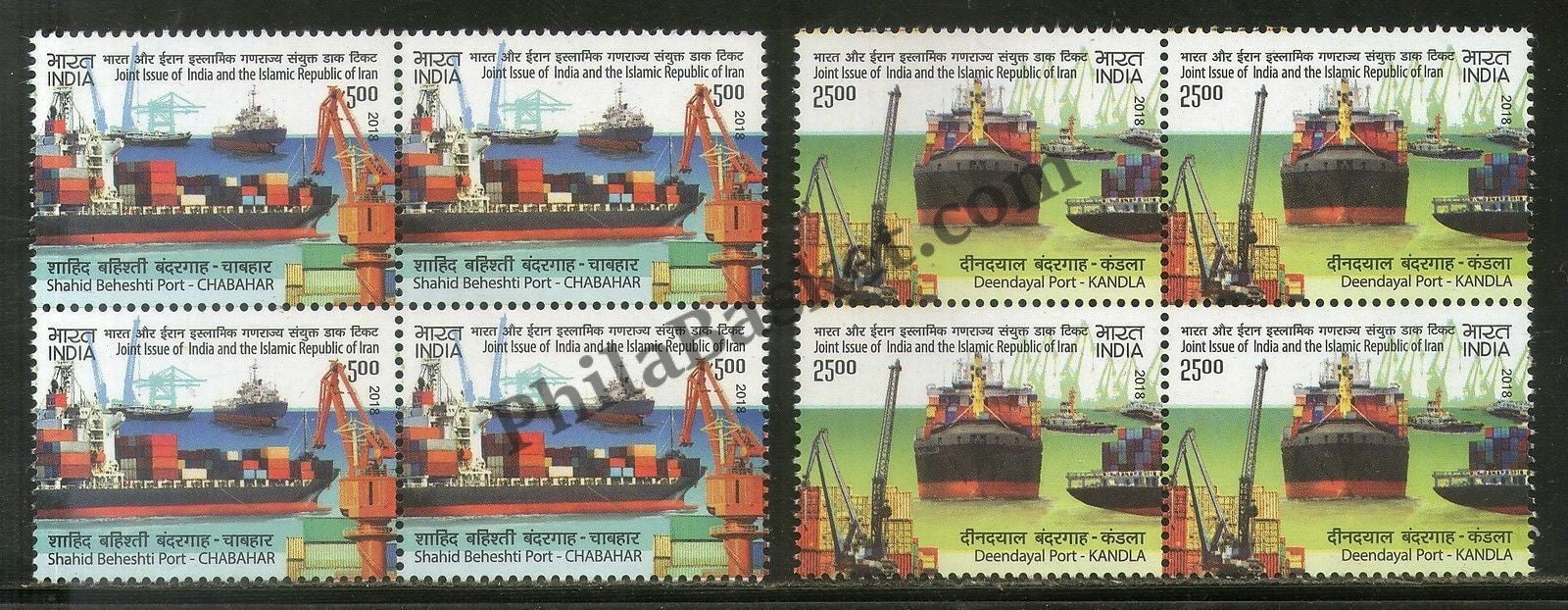 #BK1846 - Joint Issue of India And The Islamic Republic of Iran- Block of four (Set of 2) India MNH - 2018