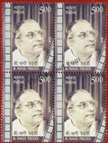 #BK1847 - B. Nagi Reddi- Block of four India MNH - 2018