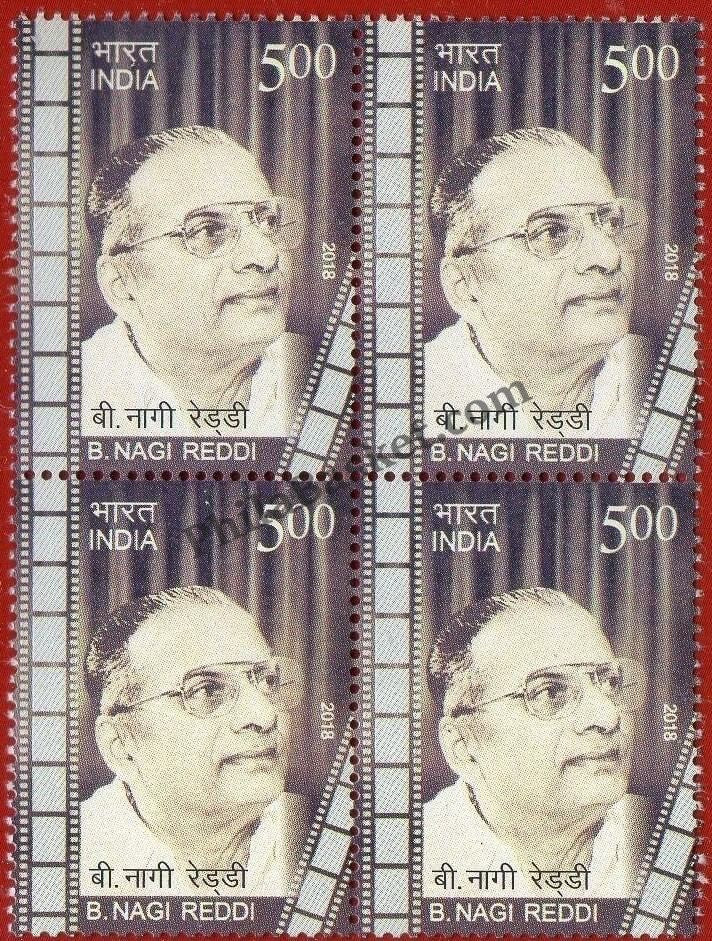 #BK1847 - B. Nagi Reddi- Block of four India MNH - 2018