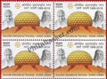 #BK1848 - Auroville International Township - Golden Jubilee- Block of four India MNH - 2018