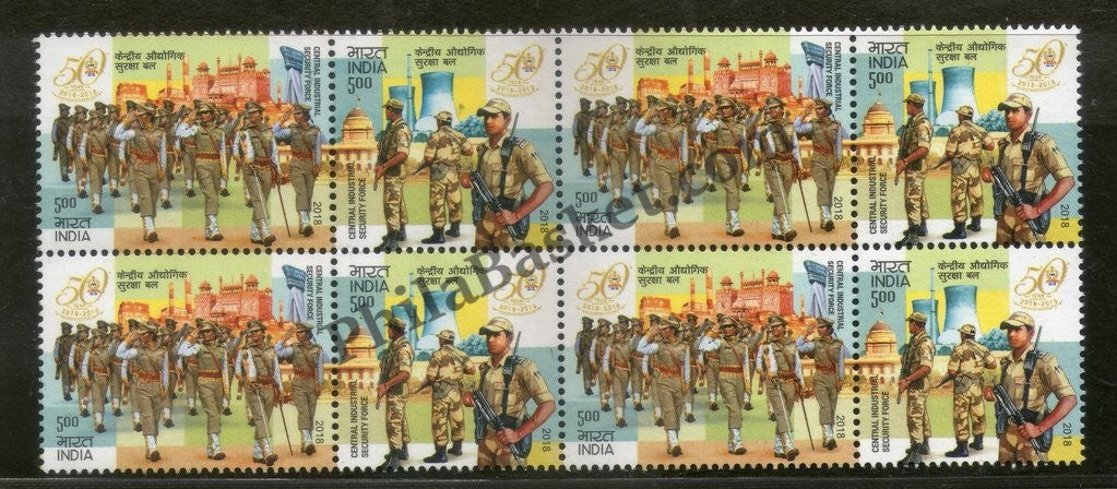 #BK1850 - Central Industrial Security Force - Mix Setanent Sheet- Block of four (Set of 2) India MNH - 2018
