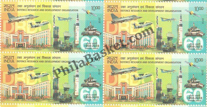 #BK1852 - Defence Research And Development Organization- Block of four India MNH - 2018