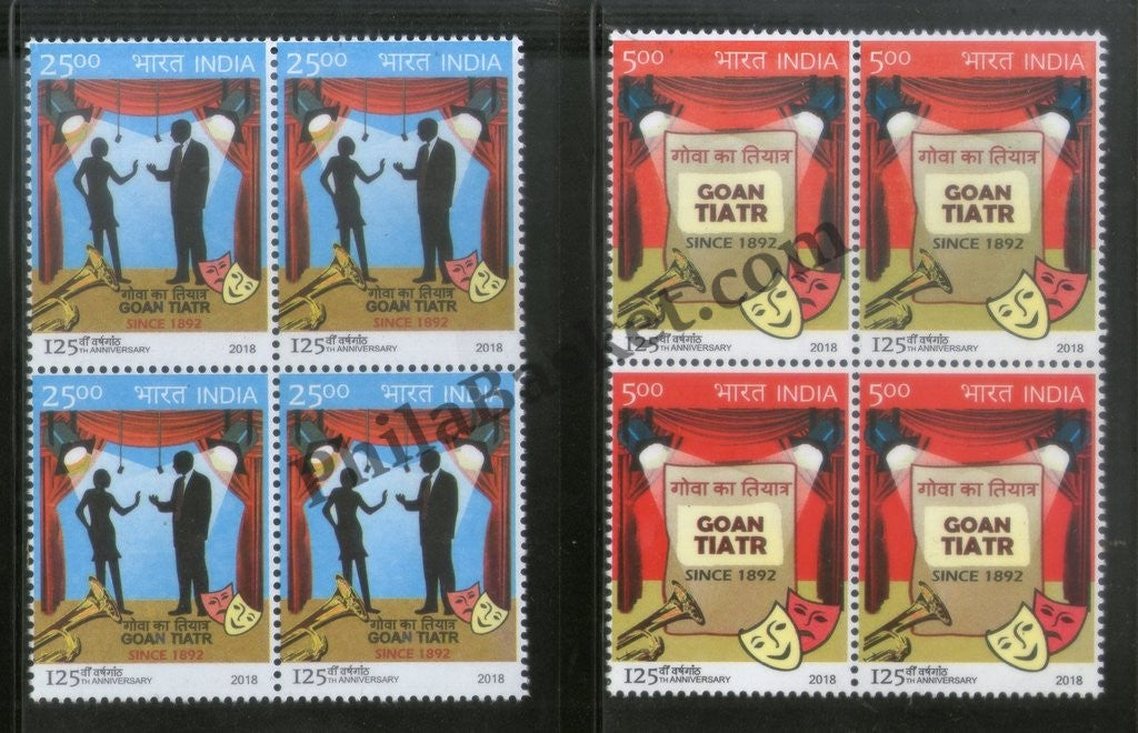 #BK1853 - Goan Tiatr- Block of four (Set of 2) India MNH - 2018