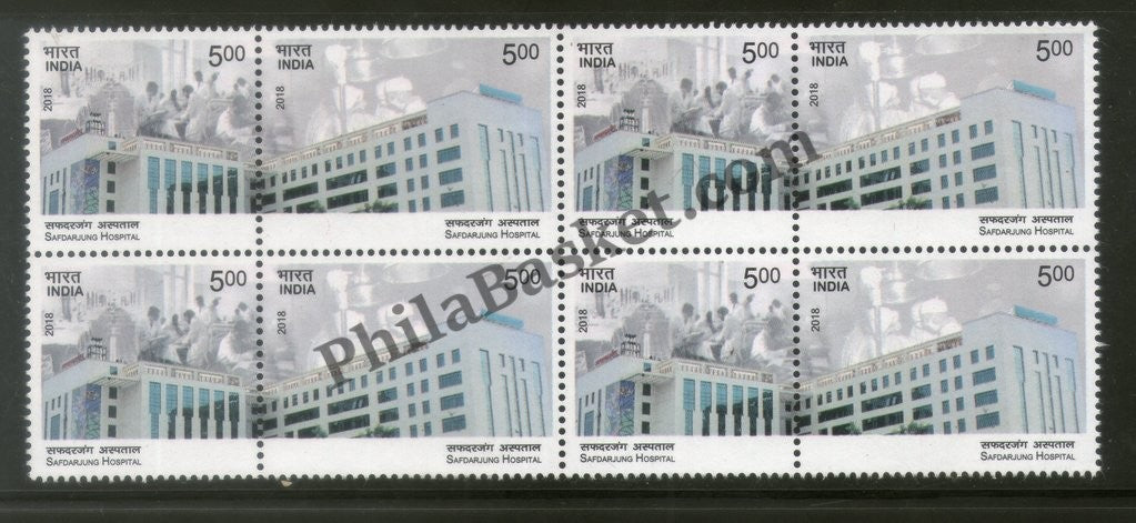 #BK1855 - Safdarjung Hospital - Mix Setanent Sheet - Block of four (Set of 2) India MNH - 2018