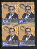 #BK1856 - M. V. Arunachalam- Block of four India MNH - 2018
