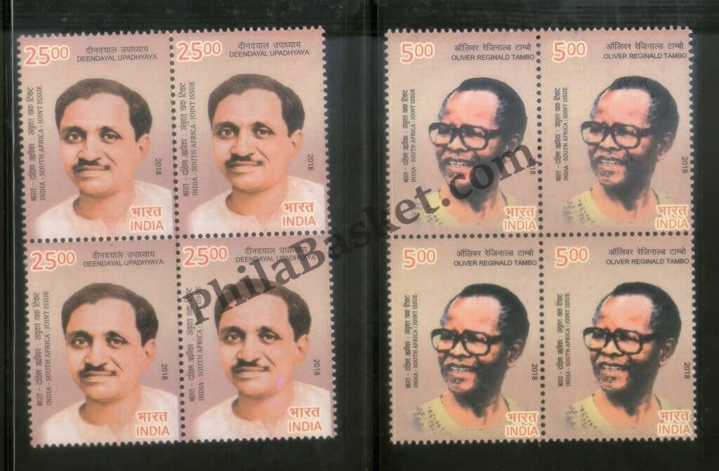 #BK1860 - India - South Africa Joint Issue - Deendayal Upadhyay- Block of four (Set of 2) India MNH - 2018